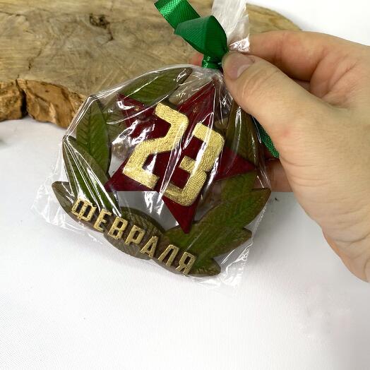 Шоколадный знак 23 февраля