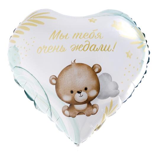 Шар фольгированный сердце на выписку