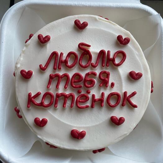 Бенто «люблю тебя, котёнок» на 14 февраля