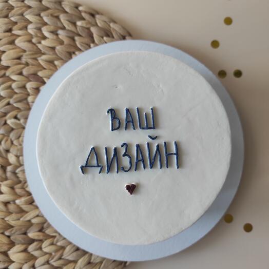 Бенто-торт MAXI -1 кг (Ваш дизайн/надпись)