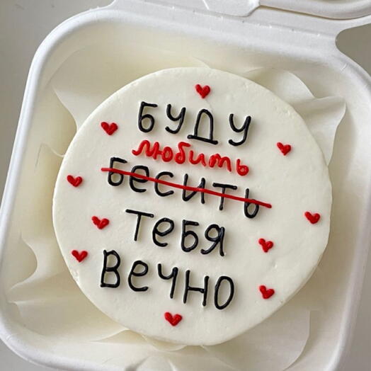 Бенто тортик любимому(любимой)
