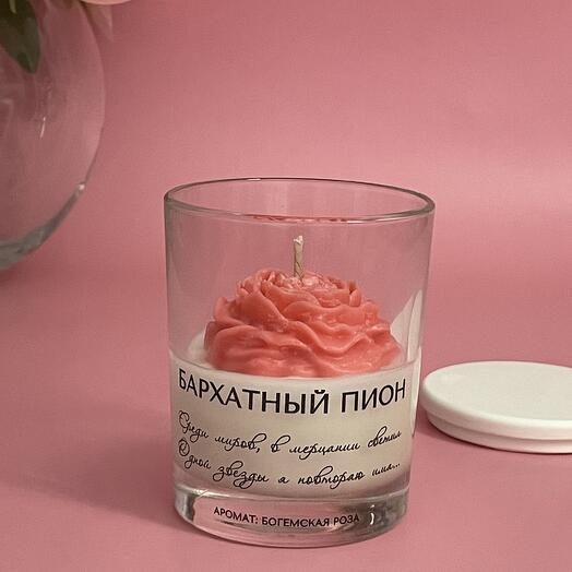 Ароматическая свеча с пионом &quot;Бархатный пион&quot; Поэтическая коллекция