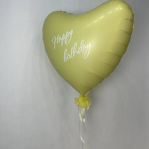 Сердце «Happy birthday лимонное»