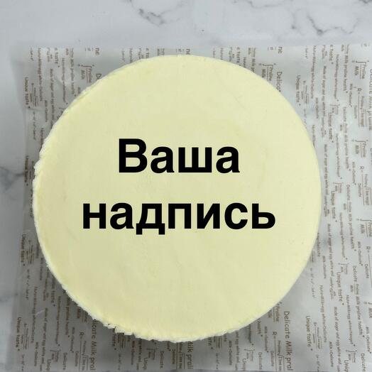 Бенто-торт