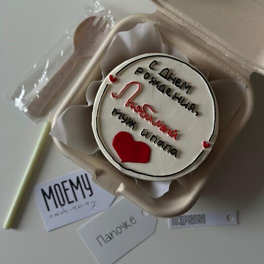Бенто торт для папы и мужа на день рождения