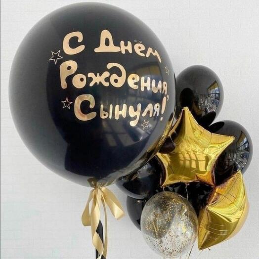 Сет"Сынуля"