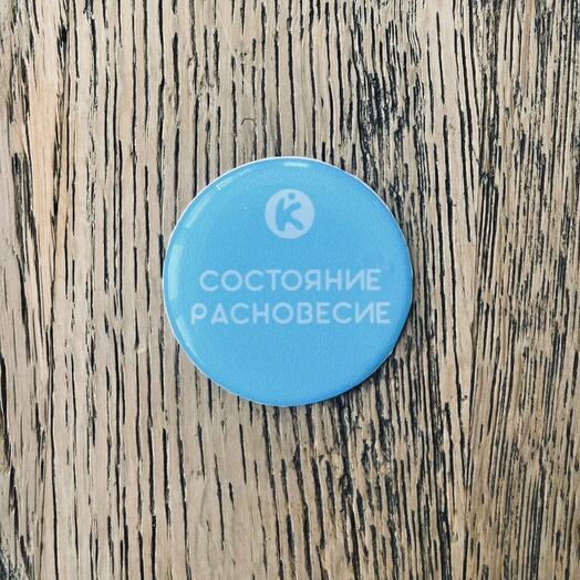 3D-стикер "Состояние равновесие" голубой