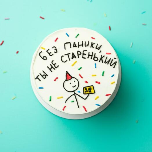 Бенто-торт "Без паники! 🥳" - Поздравление с юмором