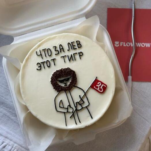Бенто-торт «что за лев этот тигр» для парня/мужа/брата