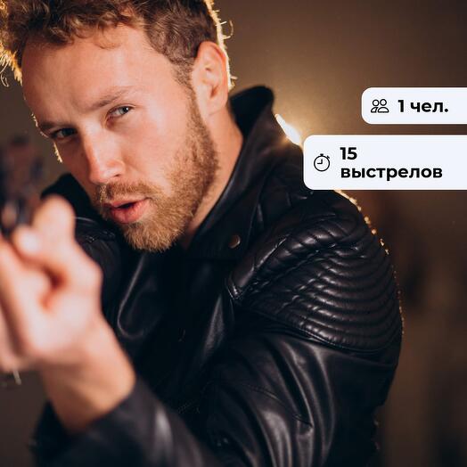 Разряди магазин. Практика стрельбы из оружия