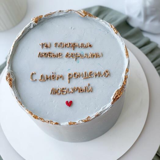 Тот самый торт с пинтерест  «ты покоришь любые вершины» для мужа, парня, сына