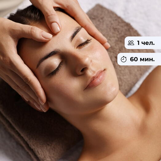 Отражение в удовольствие. Массаж лица