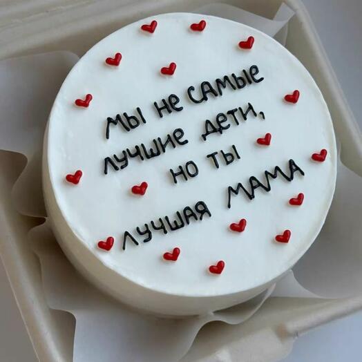 Торт для лучшей мамы от лучших детей