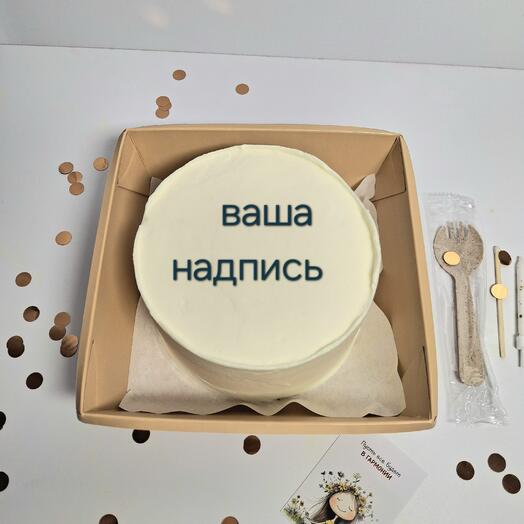 Бенто торт с вашей надписью 700г. Коллеге, начильнику