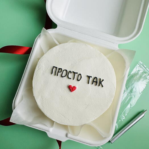 Бенто торт просто так к чаю подарок подруге, другу, девушке, парню