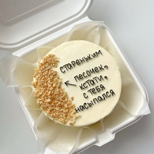 Бенто торт "Скоро ты станешь.." торт для мужа, для парня, парню, мужу, торт прикол