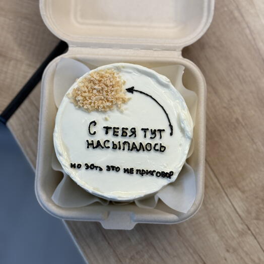 Бенто-торт «с тебя тут насыпалось»