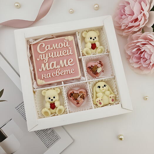 Набор шоколада «Для самой лучшей мамы»