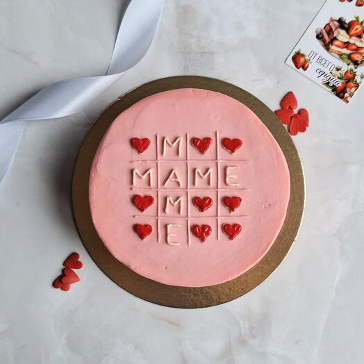 Торт Маме игра в сердечки 700 гр