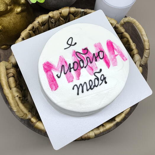 Бенто торт Мама, я люблю тебя, подарок на день матери