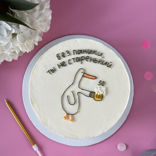 Торт «Без паники ты не старенький»