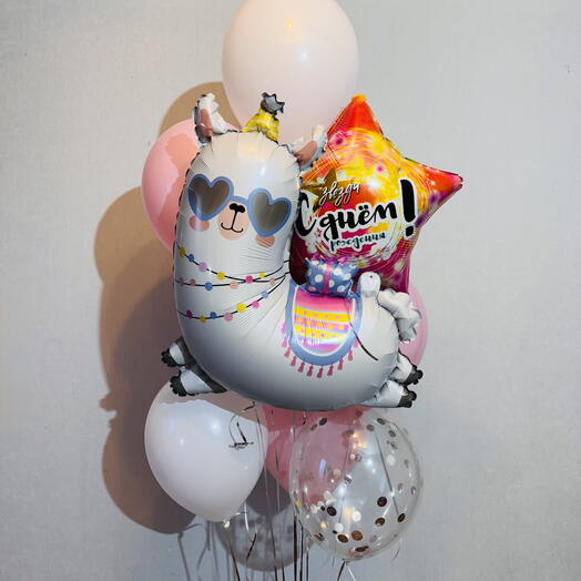 Воздушные шарики на день рождения Лама