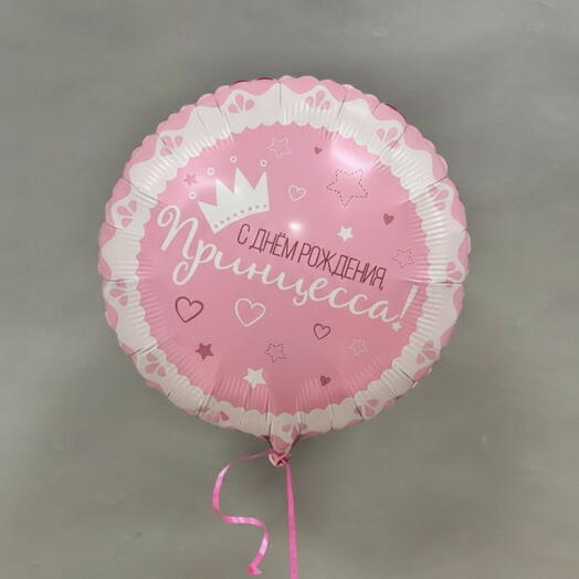 Шар-фольга «Принцесса»