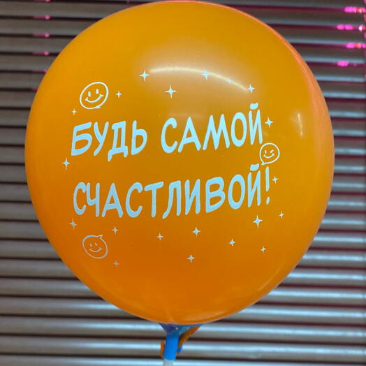 Шары