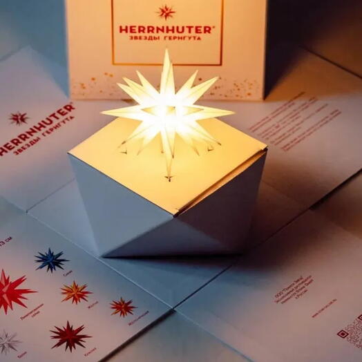 Светодиодная мини-звезда, 13 см, белая, подарочная упаковка