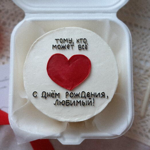 Бенто с днём рождения, любимый