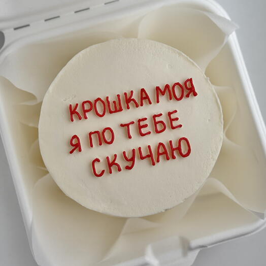 Бенто торт Крошка моя
