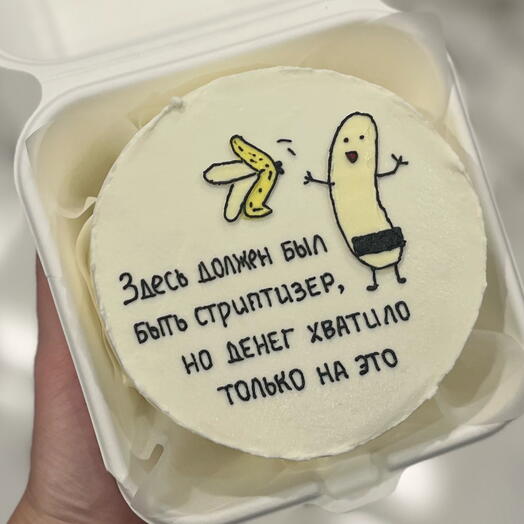 Бенто торт на девичник
