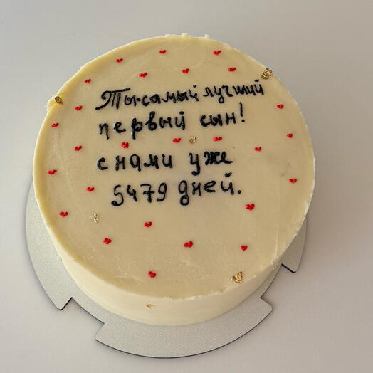 Торт на 1 кг на день рождения сыну, дочери