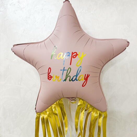 Шар звезда «Happy birthday» (70 см)