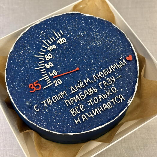 Бенто торт макси 500 гр синий