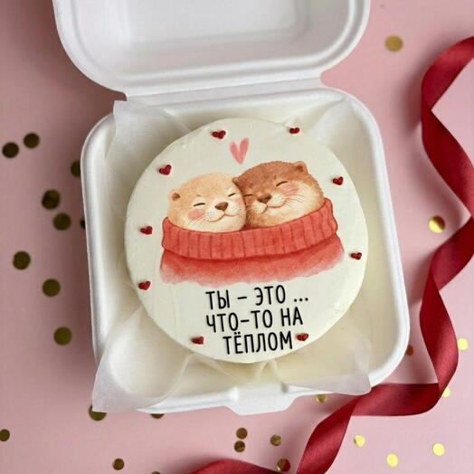 Бенто торт «Ты - это что-то на теплом»