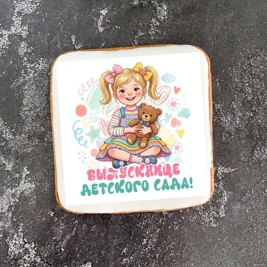 Пряник "Выпускница детского сада"