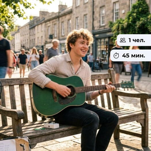В ритме музыки. Урок игры на музыкальном инструменте в студии Slippers