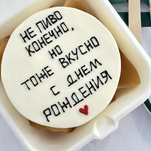 Не пиво конечно, но тоже вкусно