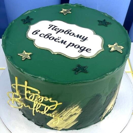 Торт детский для мальчика на день рождения, «Первому в своём роде»