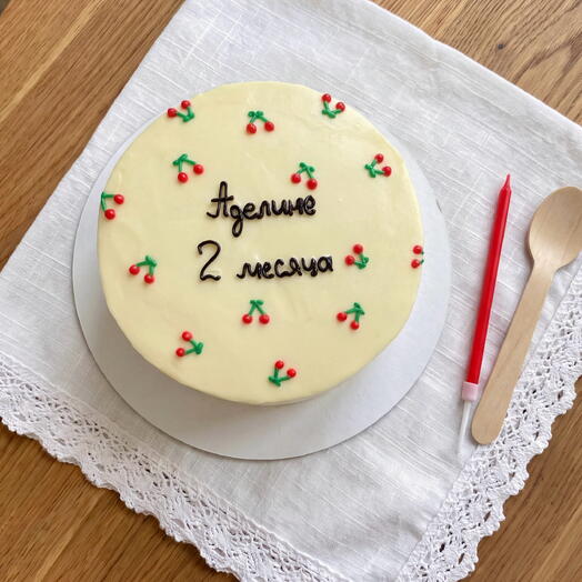 Бенто-торт ко дню рождения (надпись можно изменить, вкус на выбор) от Гранд Депо