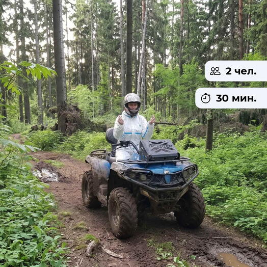 Первый поход. Прогулка на квадроцикле в Мытищах