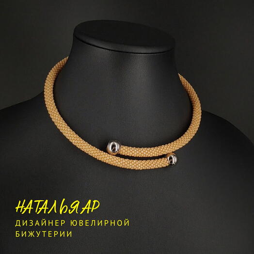Дизайнерское Колье Чокер Ювелирная бижутерия женская Украшение на шею Подарок девушке женщине На день рождения Мемори
