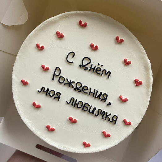 Бенто-торт (S) «С днём рождения, моя любимка»