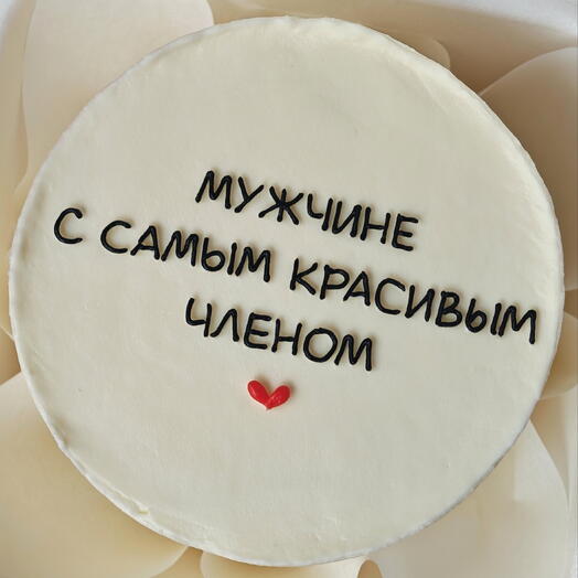 Бенто торт любимому мужчине