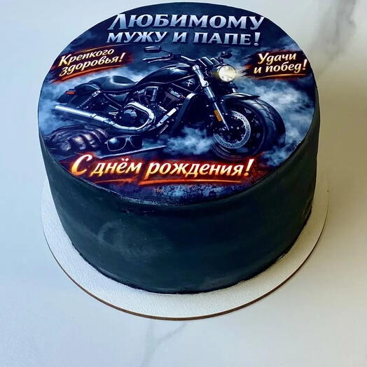 Торт любимому мужу и папе