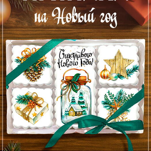 Пряники на Новый год 2027 со снежной банкой и шишками под зелёной лентой, 6 штук