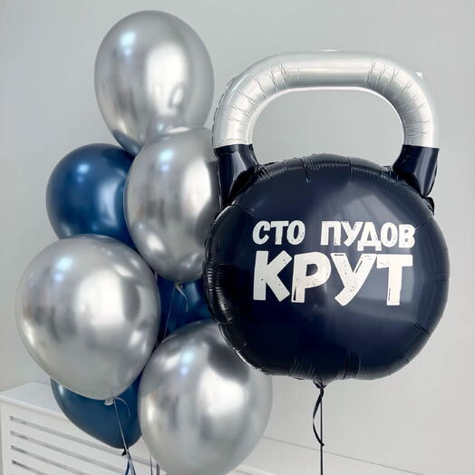 Воздушные шары для мужчины, для мальчика, для тренера на день рождения, на праздник, на мероприятие