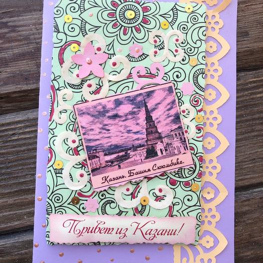 Handmade postcard "greetings from Kazan"