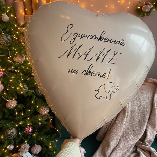 Ball heart 76cm